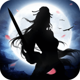 剑雨幽魂无限元宝版 Logo
