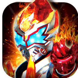 铠甲勇士王者归来内购修改版 Logo